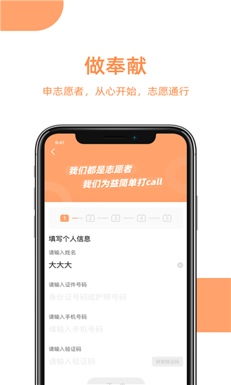 ��򵥰�׿��