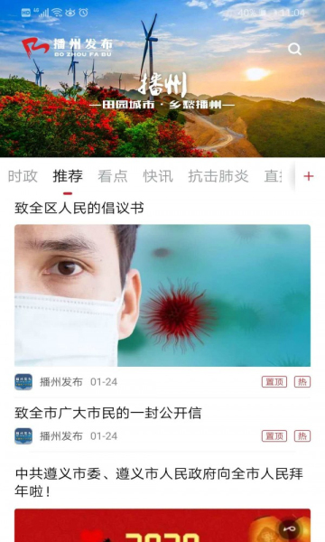 ���ݷ���app