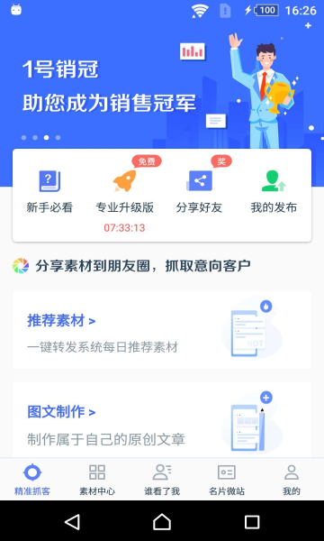 ��������app��Ѱ�