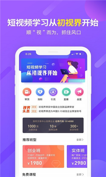 ���ӽ簲׿��