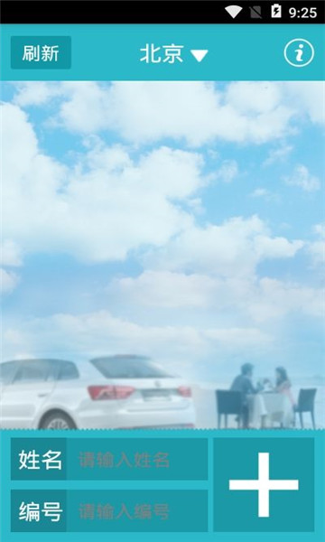 ҡŲѯapp