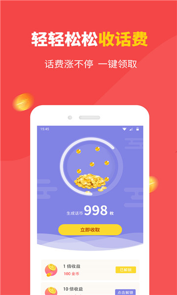 ʨ׬app