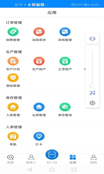 ����ƽ̨������׿��