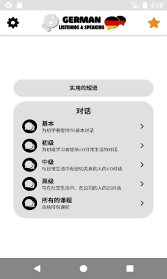 ѧϰapp