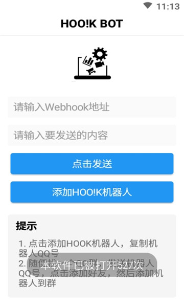 Ѷhoo!k bot()