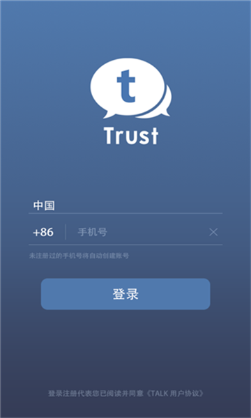trustapp