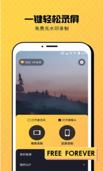 Ȥ¼app