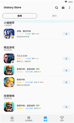 galaxy store apk