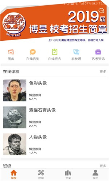 ���Ž�����׿��