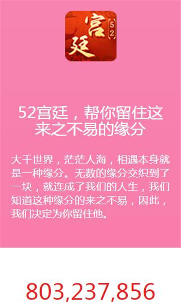 52ֺ͢߹ٷ(罻)