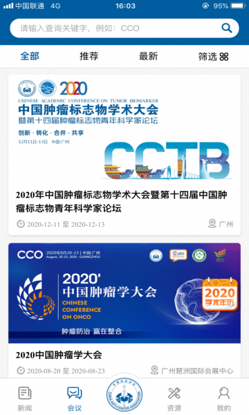 CACA安卓版 CACA安卓版