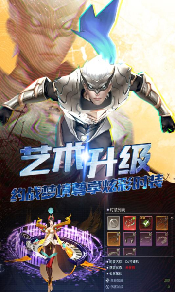 Ұ֮