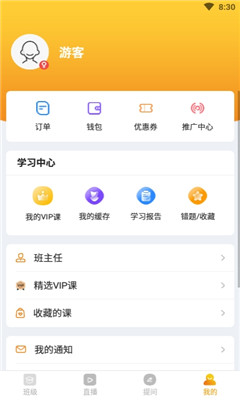 ￼app