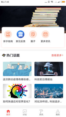 91智投官方版 91智投官方版