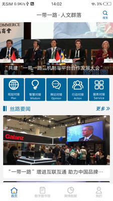 ����Ⱥ�䰲׿��