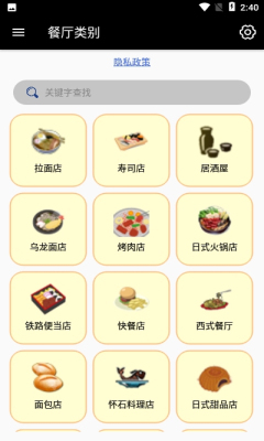 Japan�ձ���ʳ�˵���׿��