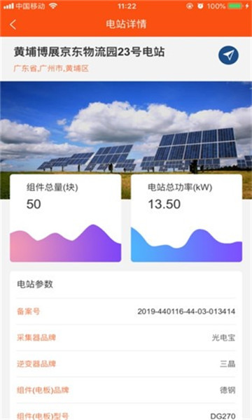 ��籦��׿��