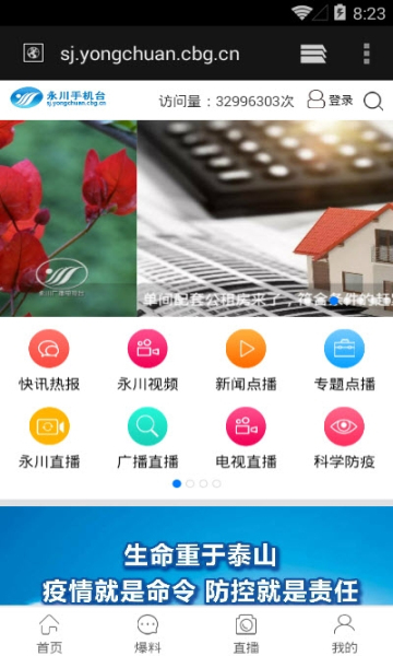 ֻ̨app
