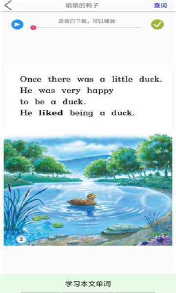 ���ֱ���ѧӢ�ﰲ׿��