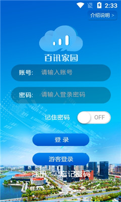 Ѷ԰app