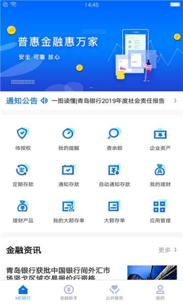ҵapp