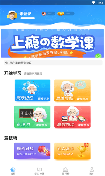 ����ѧ�ٷ���