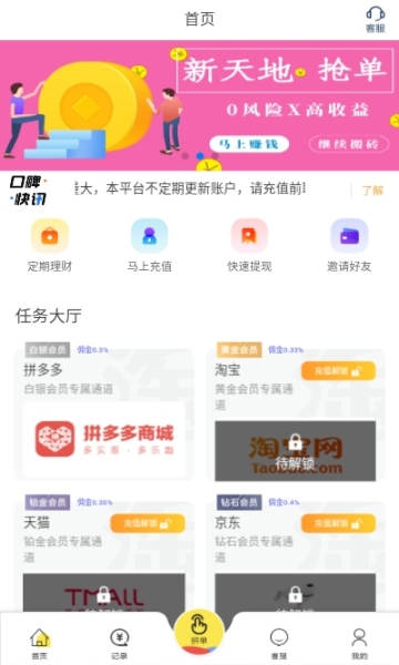 �����app��׿��