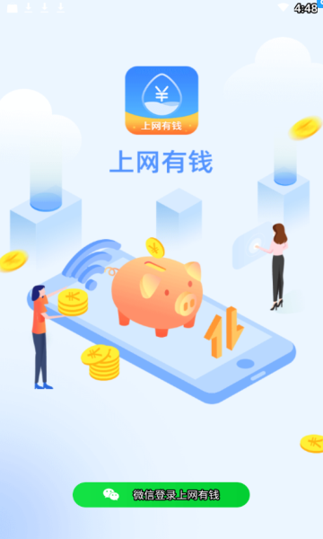 ������Ǯ�ֻ���