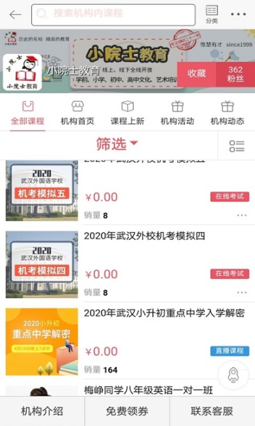 ����������ƽ̨������