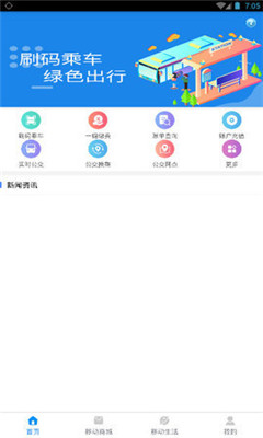 ͨapp