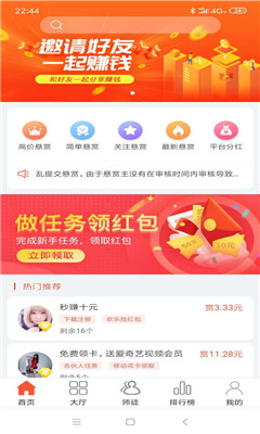 ׬app