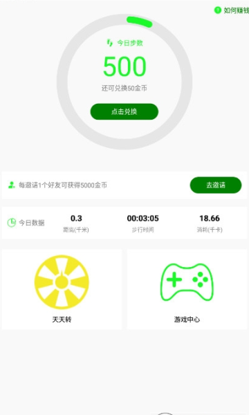 �ݲ�app