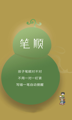 ѧԺ«app