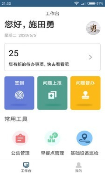  ڳǹapp