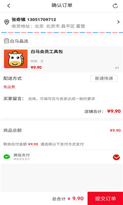 ѡapp