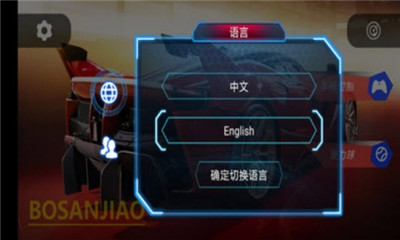 bsj car