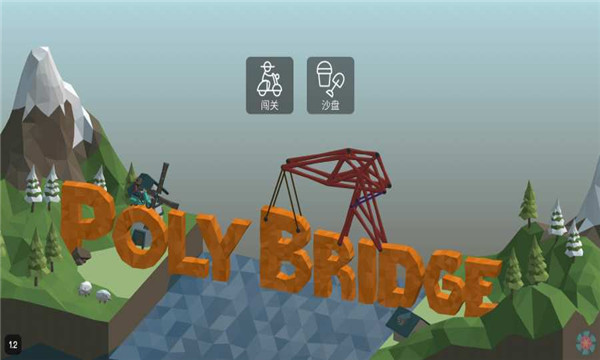 Poly Bridge 2ֻ