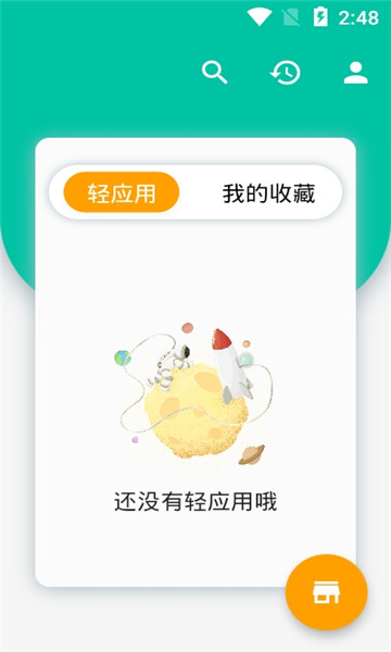 լ֮ٷ(Ӧƽ̨)