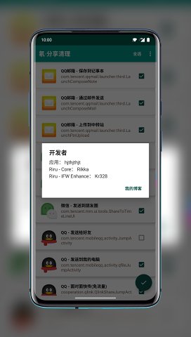 뱷