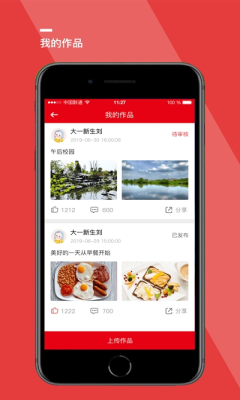 ����ѧԺ��׿��