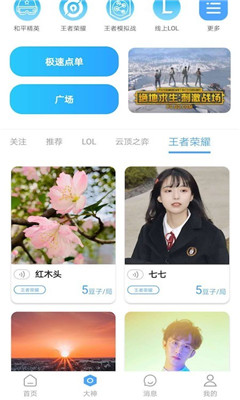 Ϸ罻ƽ̨ٷ