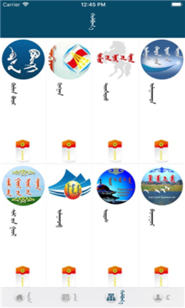 呼陆客app安卓版 呼陆客app安卓版