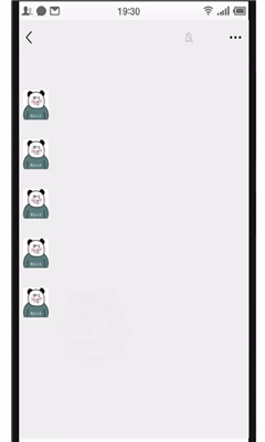 微信透明纯文字表白表情包生成器下载-微信夜间模式图