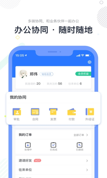 ͨapp