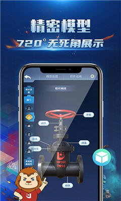 3dapp