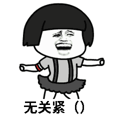 2020最新表白套路表情包下载-2020最新520表白套路无