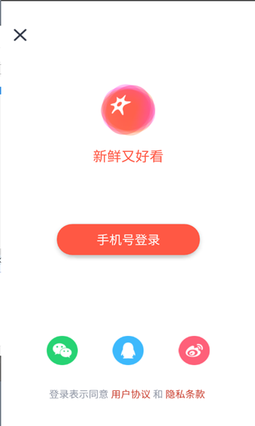 西虹视app 西虹视app