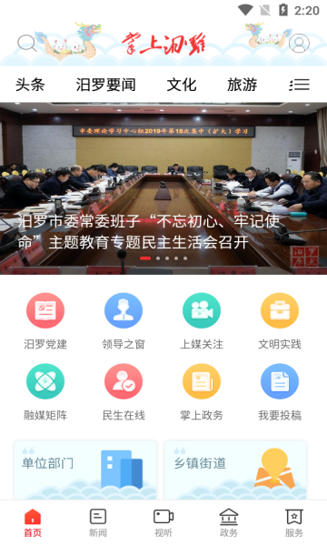 app