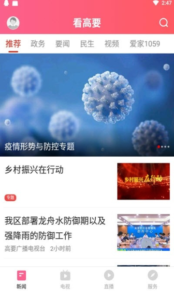 ����Ҫapp�ֻ���