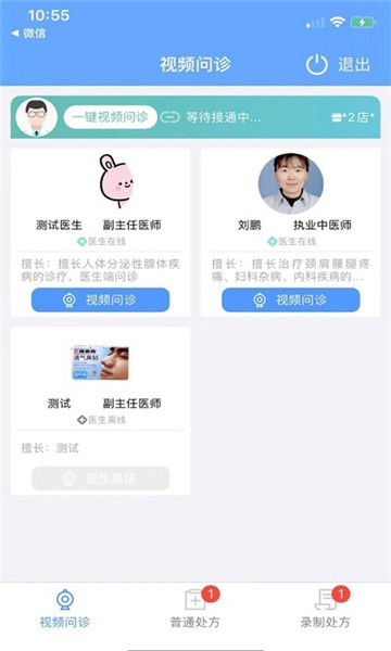 ҩ���ŵ��app